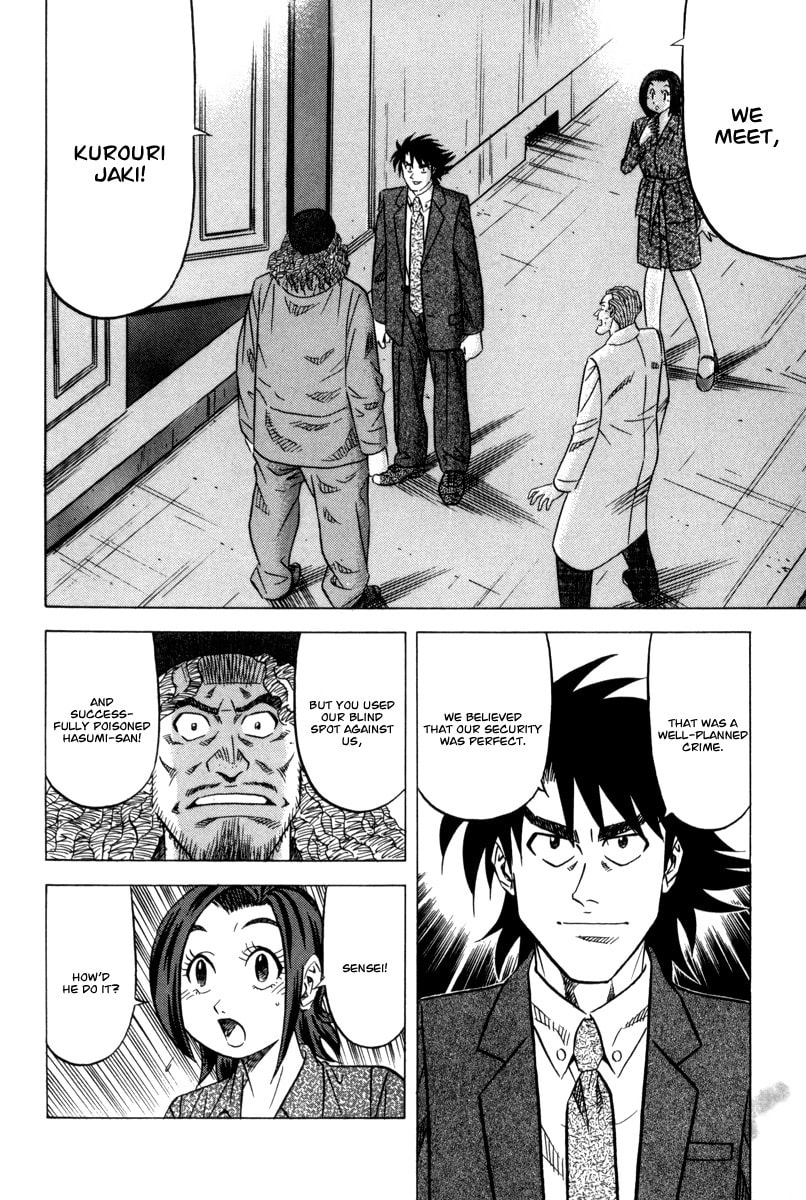 The Case Files of the Gourmand Detective Chapter 10 page 25 - 