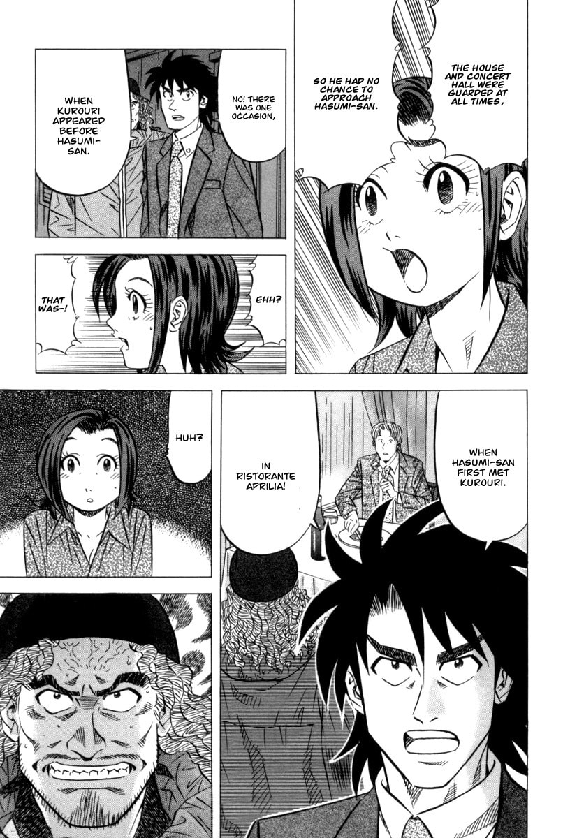 The Case Files of the Gourmand Detective Chapter 10 page 26 - 