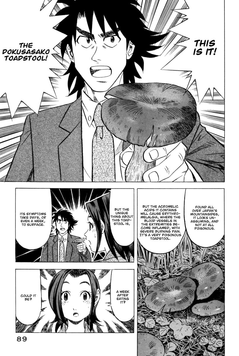 The Case Files of the Gourmand Detective Chapter 10 page 28 - 