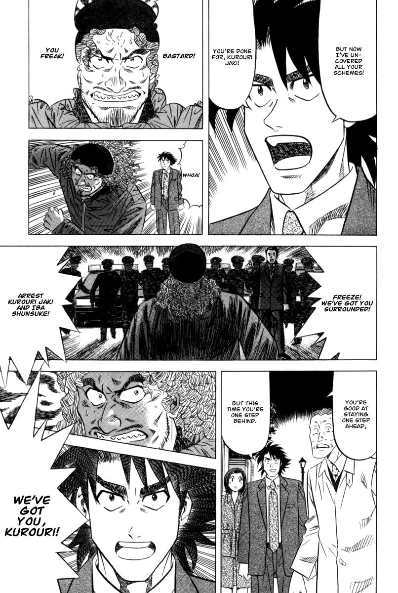 The Case Files of the Gourmand Detective Chapter 10 page 30 - 