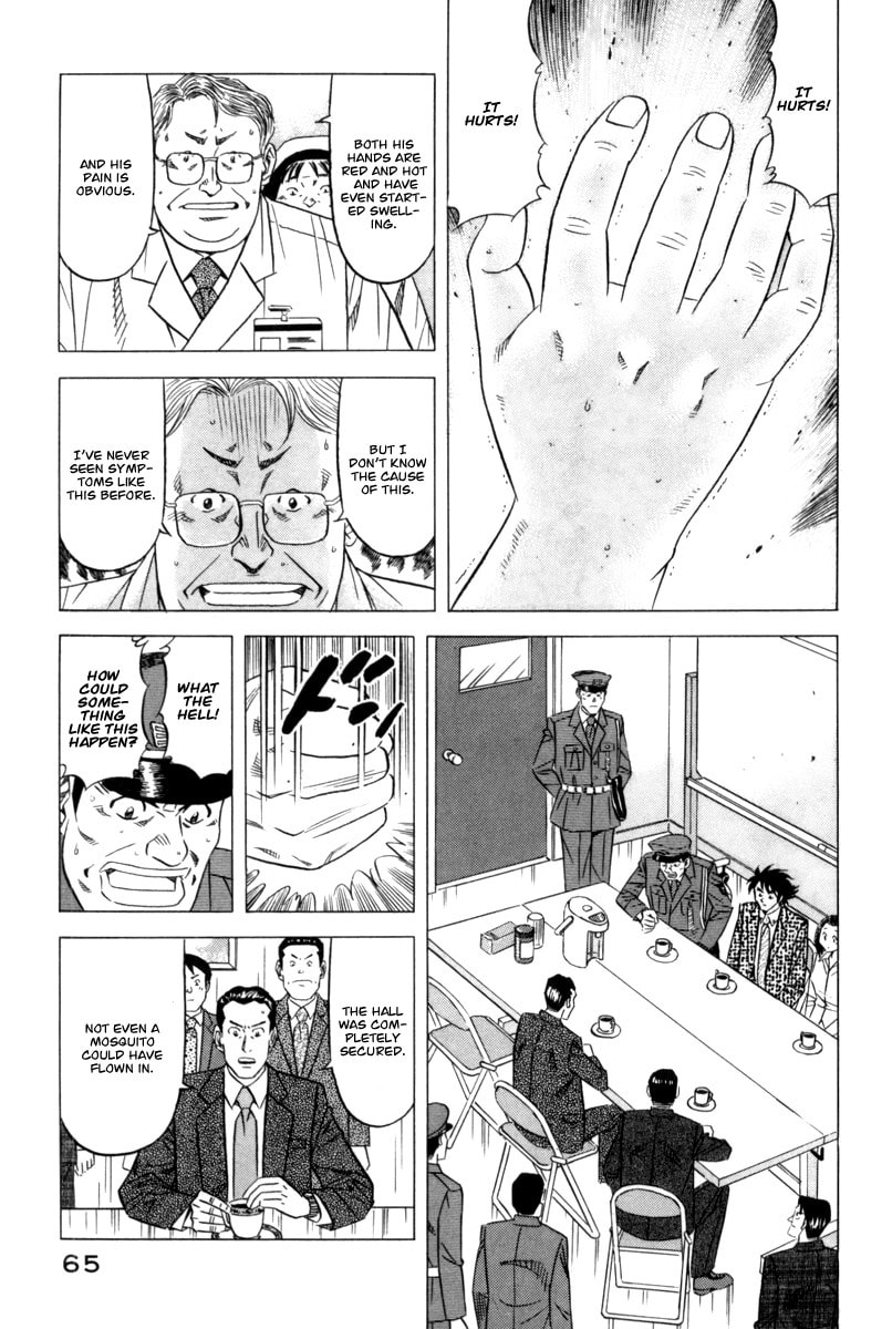 The Case Files of the Gourmand Detective Chapter 10 page 4 - 