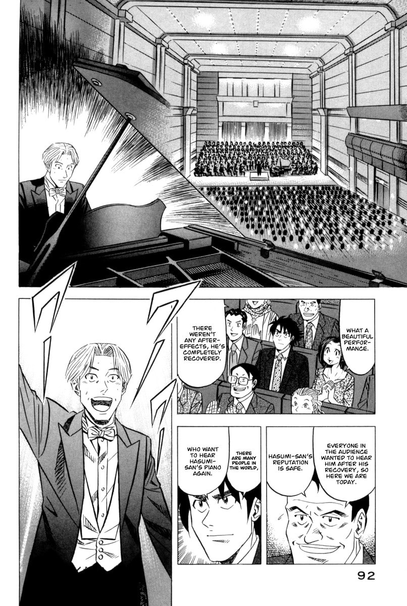 The Case Files of the Gourmand Detective Chapter 10 page 31 - 