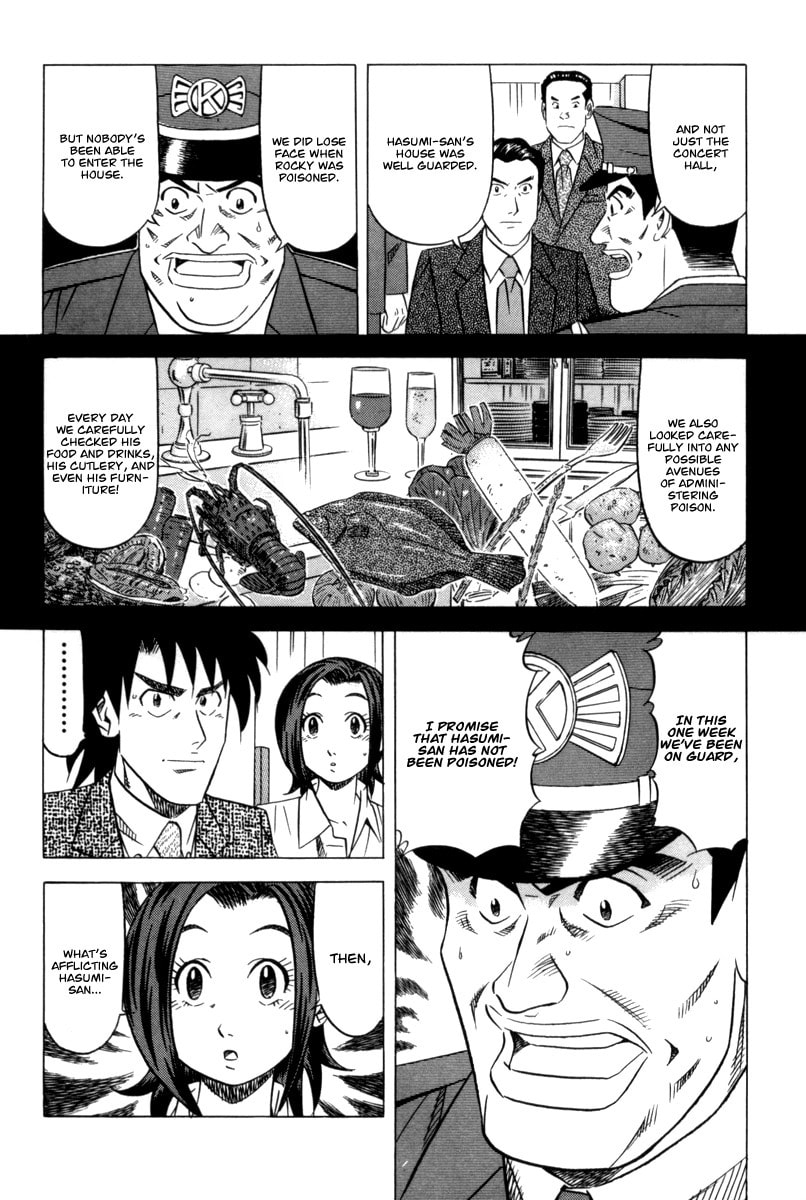 The Case Files of the Gourmand Detective Chapter 10 page 5 - 