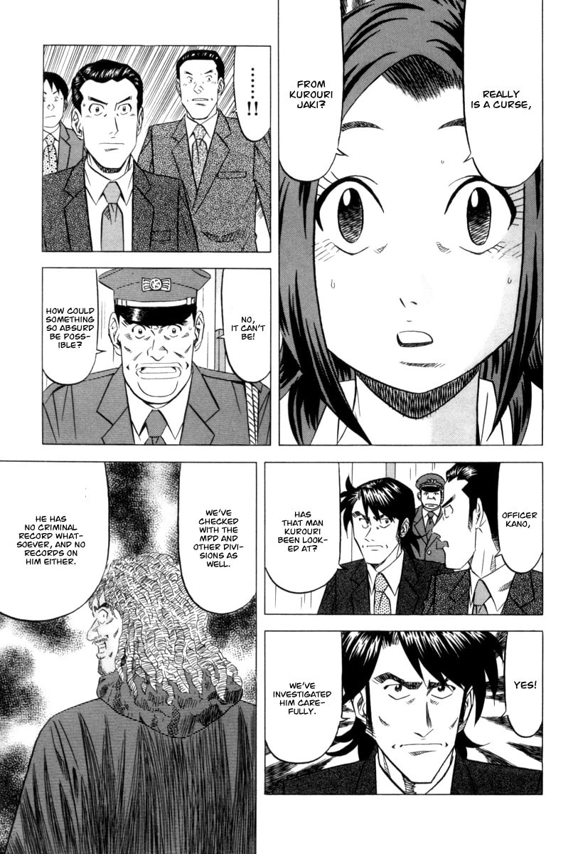 The Case Files of the Gourmand Detective Chapter 10 page 6 - 