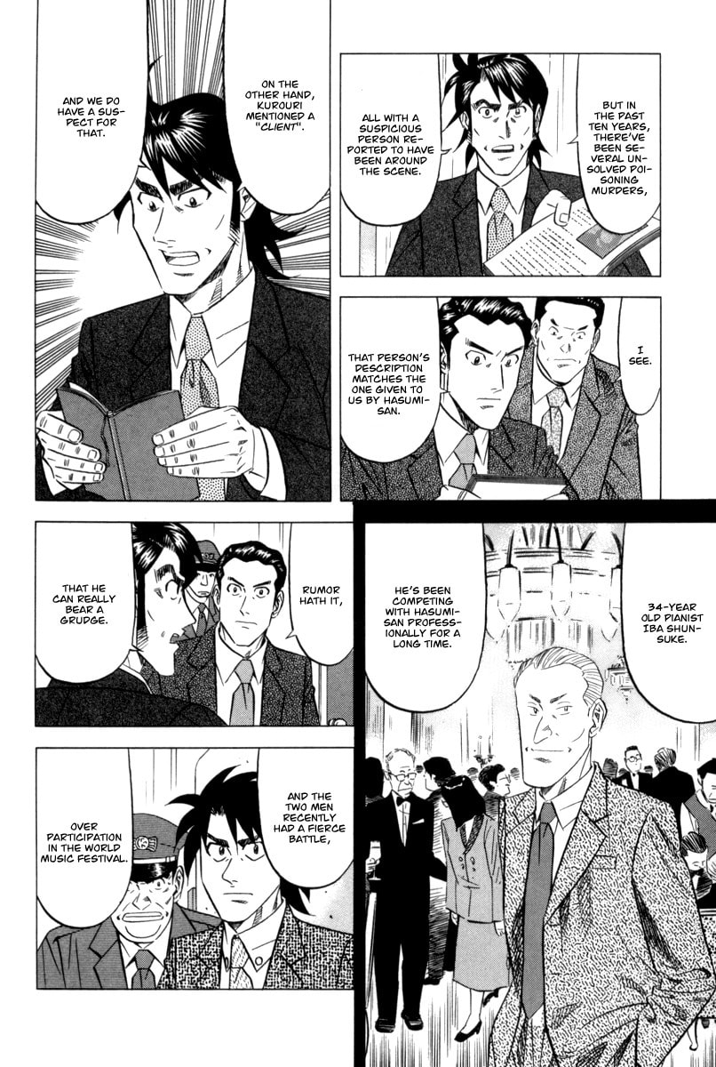 The Case Files of the Gourmand Detective Chapter 10 page 7 - 