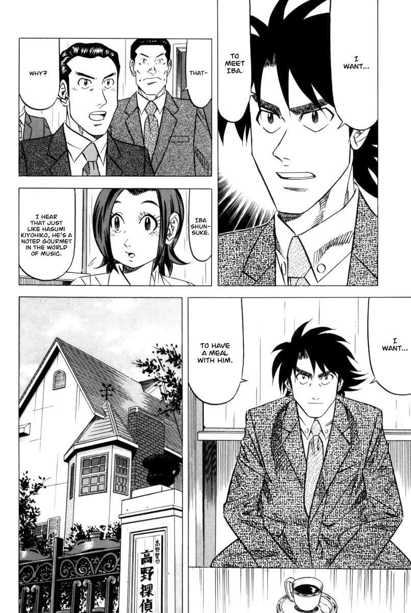 The Case Files of the Gourmand Detective Chapter 10 page 9 - 
