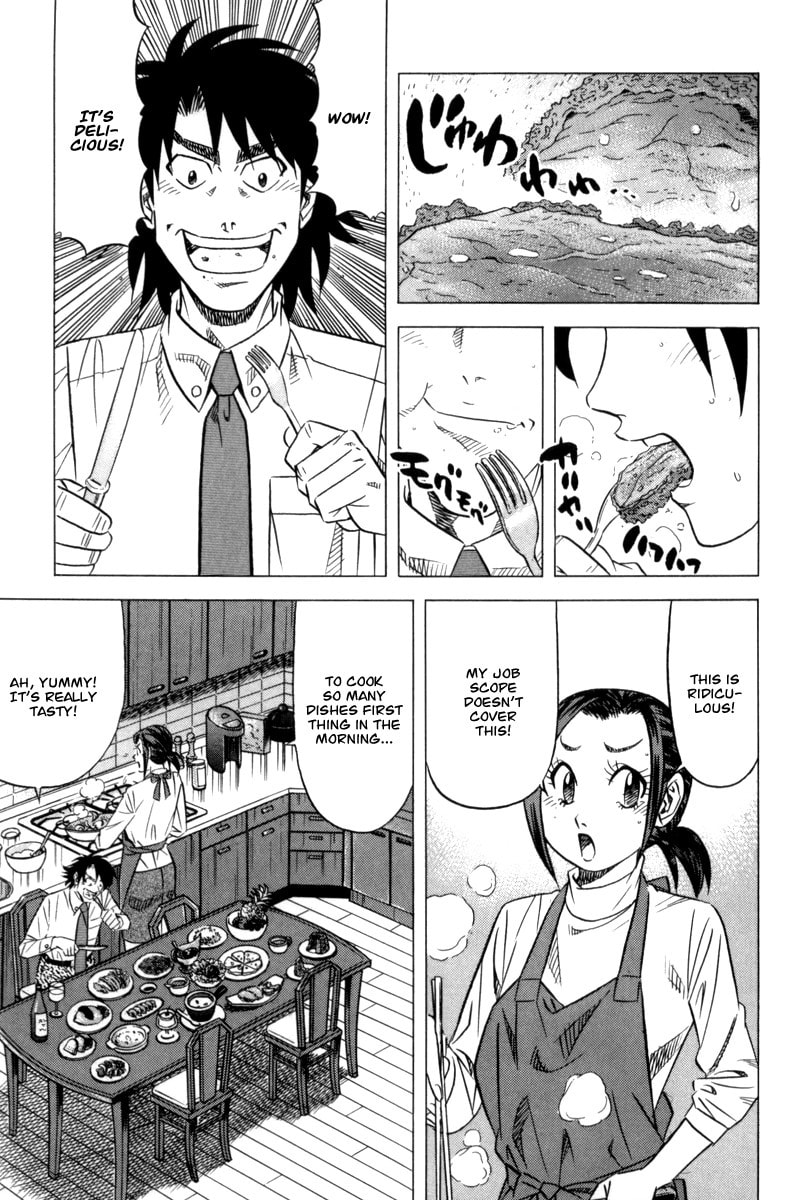 The Case Files of the Gourmand Detective Chapter 11 page 2 - 