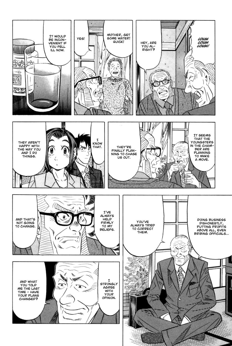 The Case Files of the Gourmand Detective Chapter 11 page 13 - 