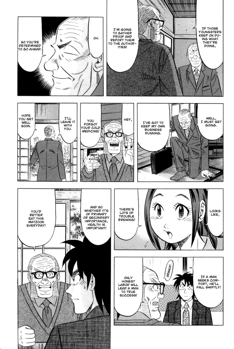 The Case Files of the Gourmand Detective Chapter 11 page 14 - 