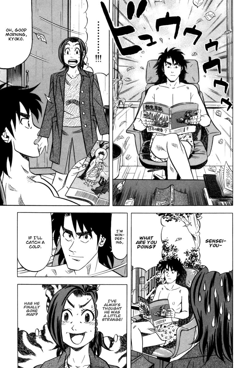 The Case Files of the Gourmand Detective Chapter 11 page 16 - 