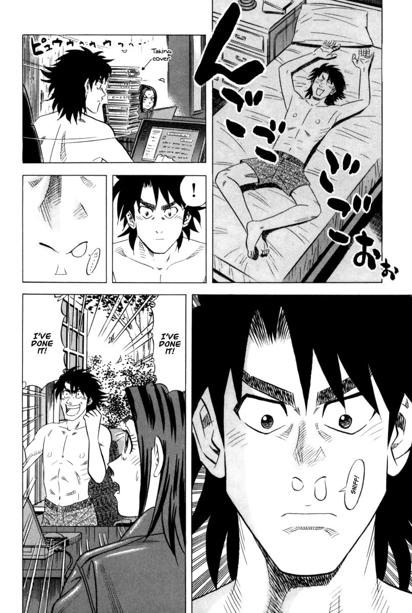 The Case Files of the Gourmand Detective Chapter 11 page 17 - 