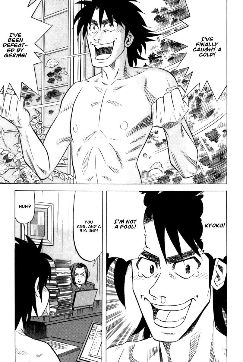 The Case Files of the Gourmand Detective Chapter 11 page 18 - 