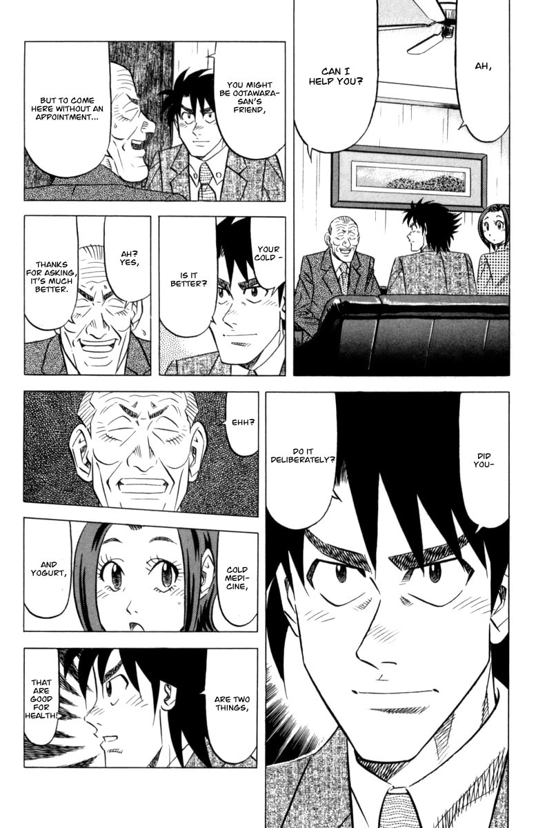 The Case Files of the Gourmand Detective Chapter 11 page 21 - 