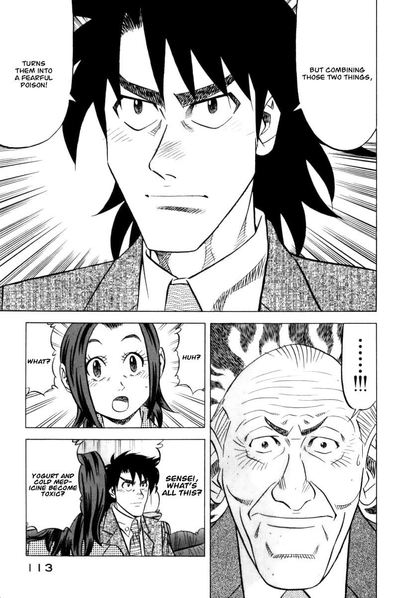The Case Files of the Gourmand Detective Chapter 11 page 22 - 