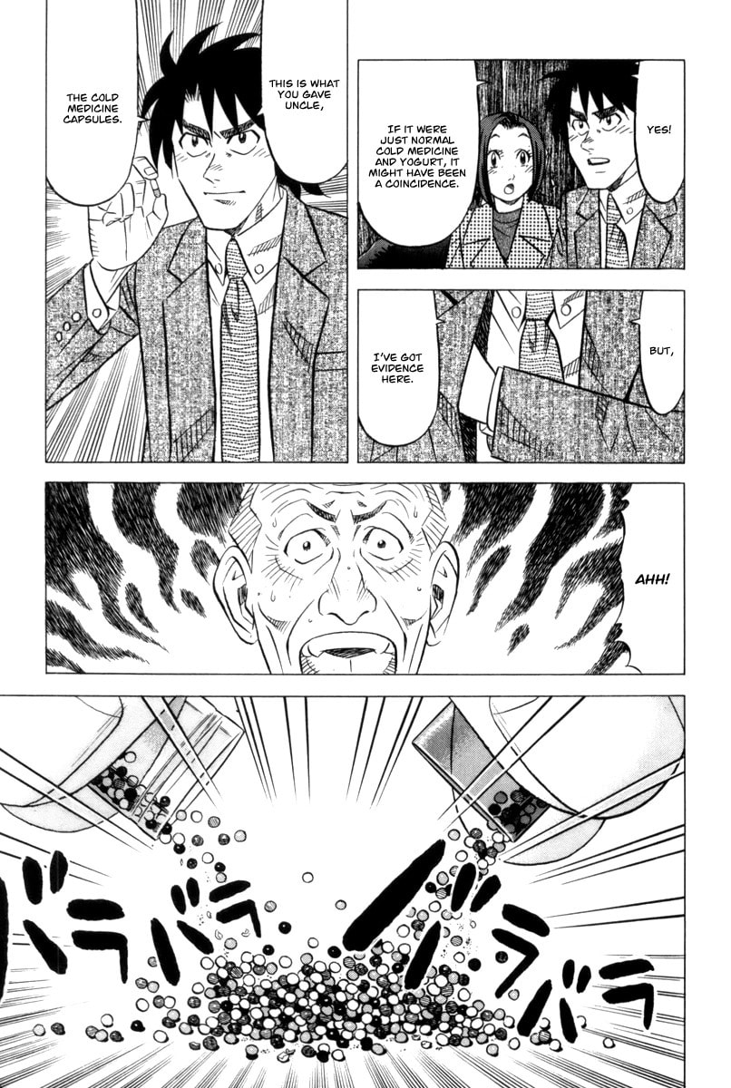The Case Files of the Gourmand Detective Chapter 11 page 24 - 