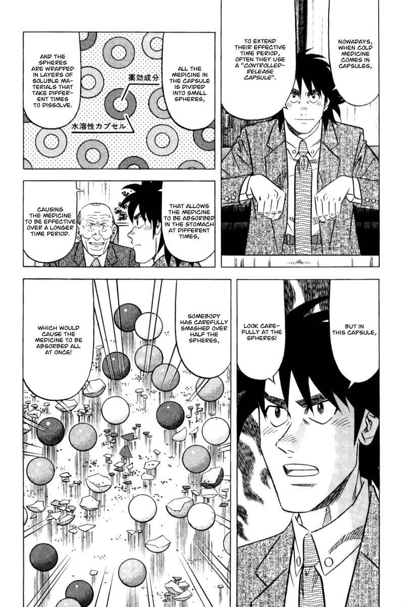 The Case Files of the Gourmand Detective Chapter 11 page 25 - 
