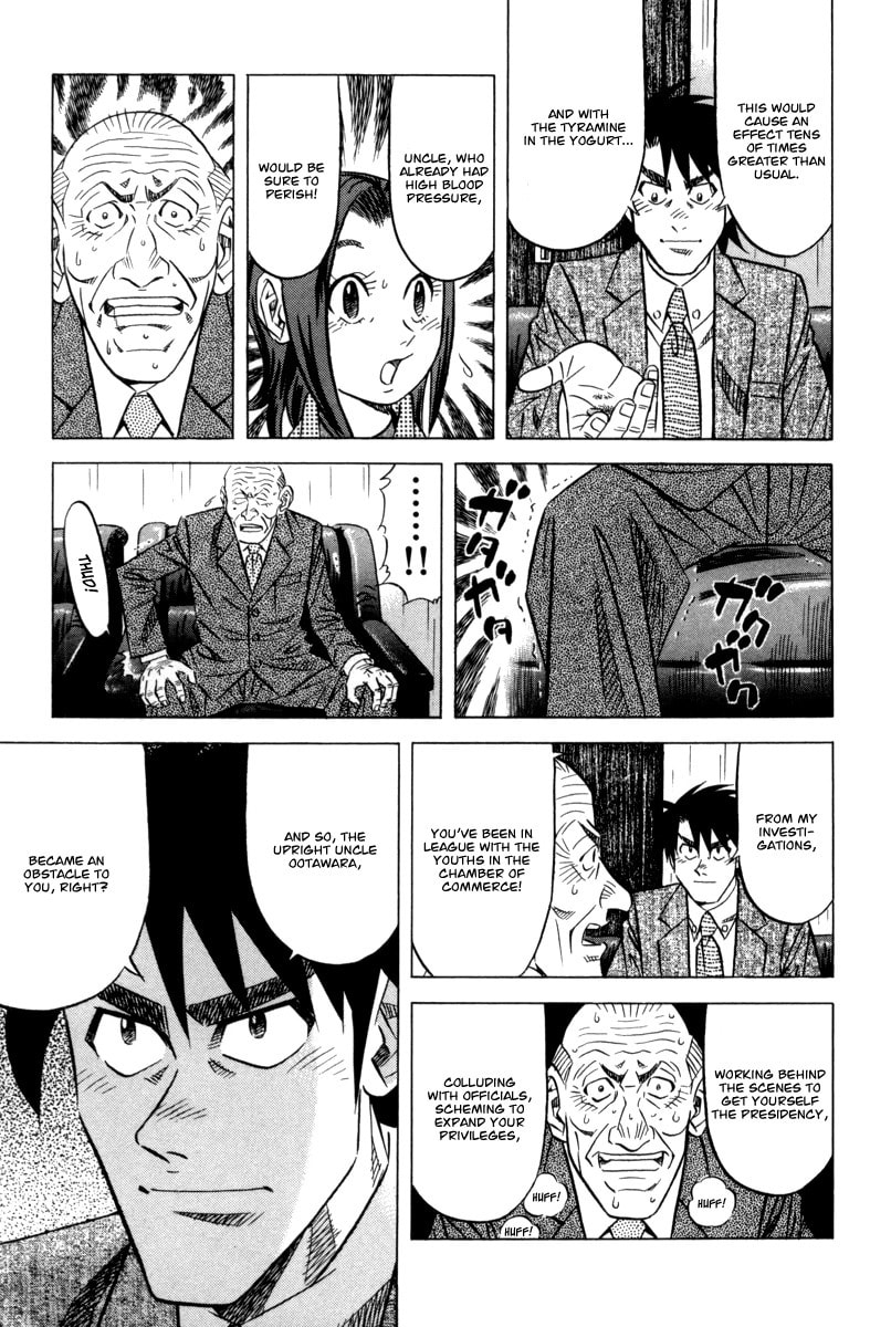 The Case Files of the Gourmand Detective Chapter 11 page 26 - 
