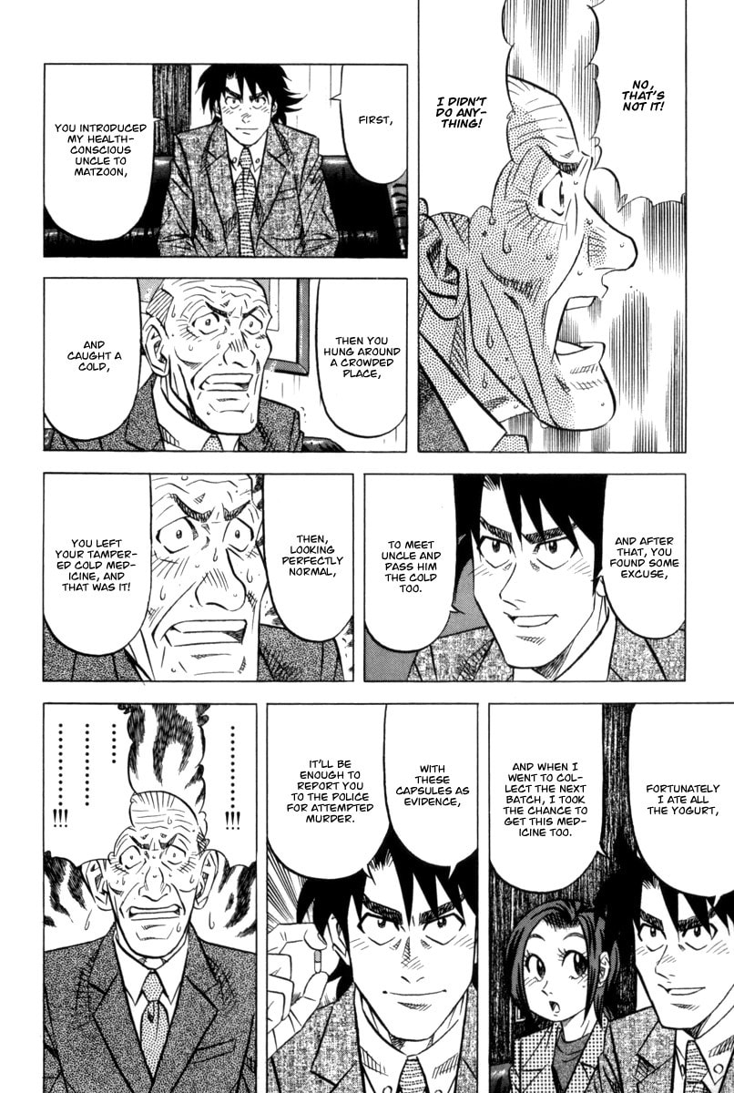 The Case Files of the Gourmand Detective Chapter 11 page 27 - 