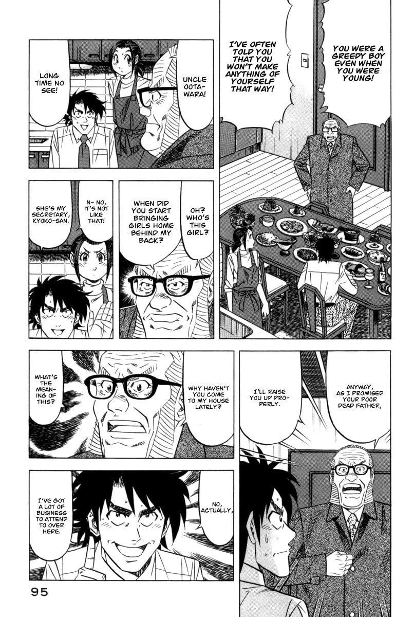 The Case Files of the Gourmand Detective Chapter 11 page 4 - 