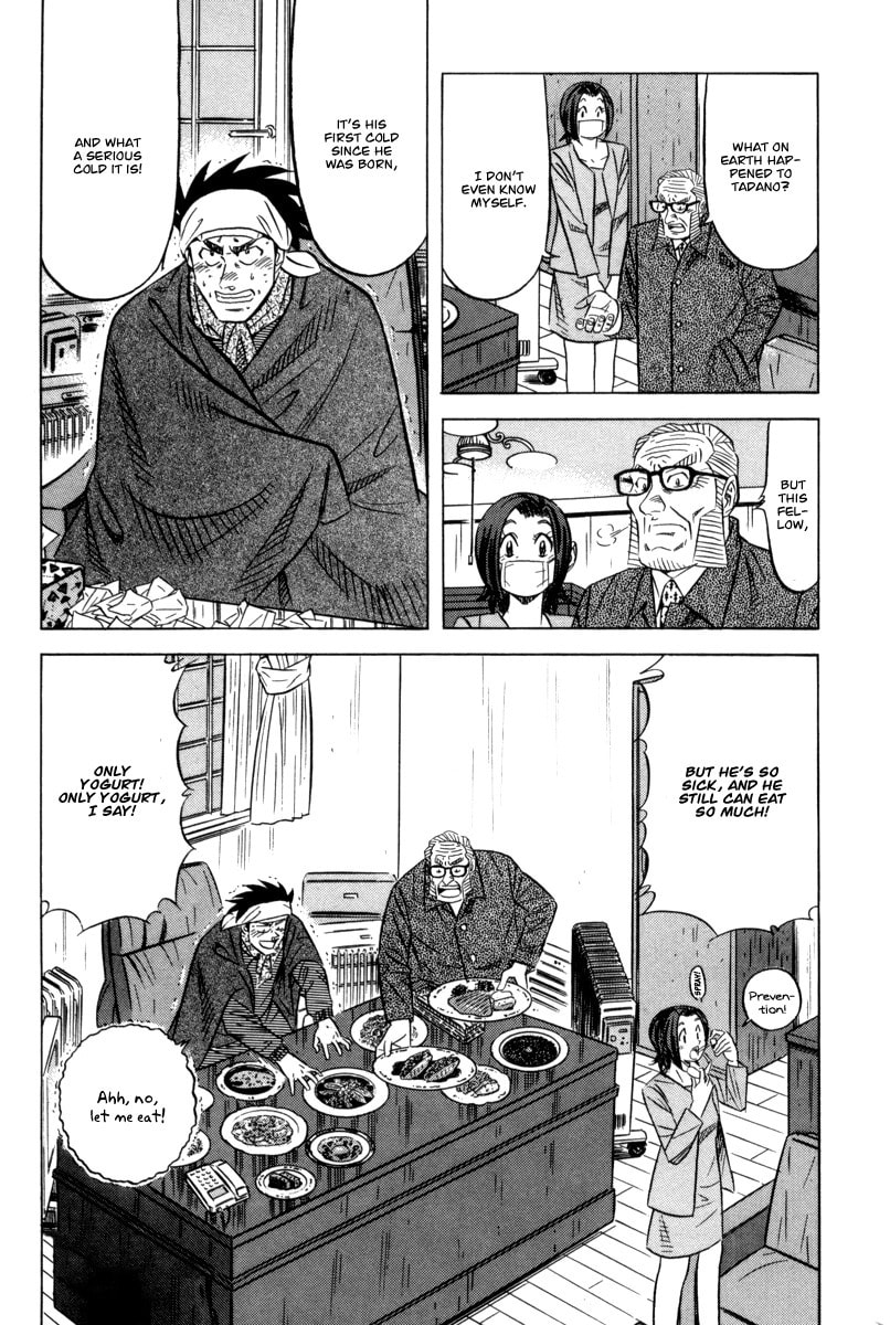 The Case Files of the Gourmand Detective Chapter 11 page 31 - 
