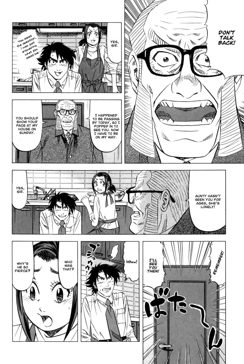 The Case Files of the Gourmand Detective Chapter 11 page 5 - 