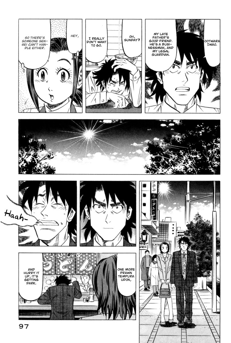 The Case Files of the Gourmand Detective Chapter 11 page 6 - 