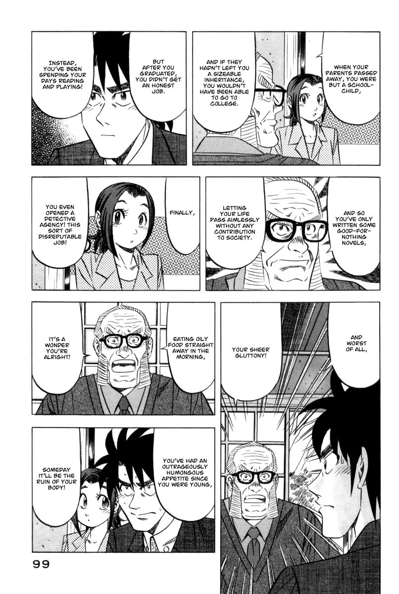 The Case Files of the Gourmand Detective Chapter 11 page 8 - 