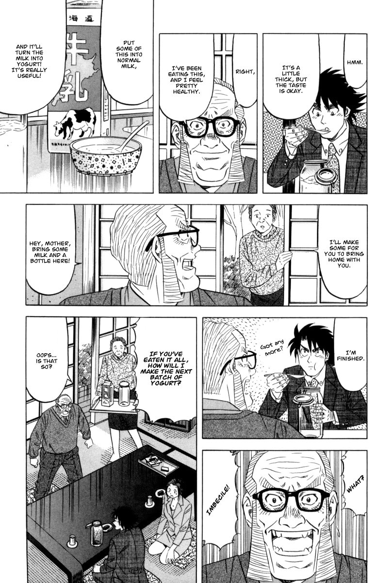 The Case Files of the Gourmand Detective Chapter 11 page 10 - 