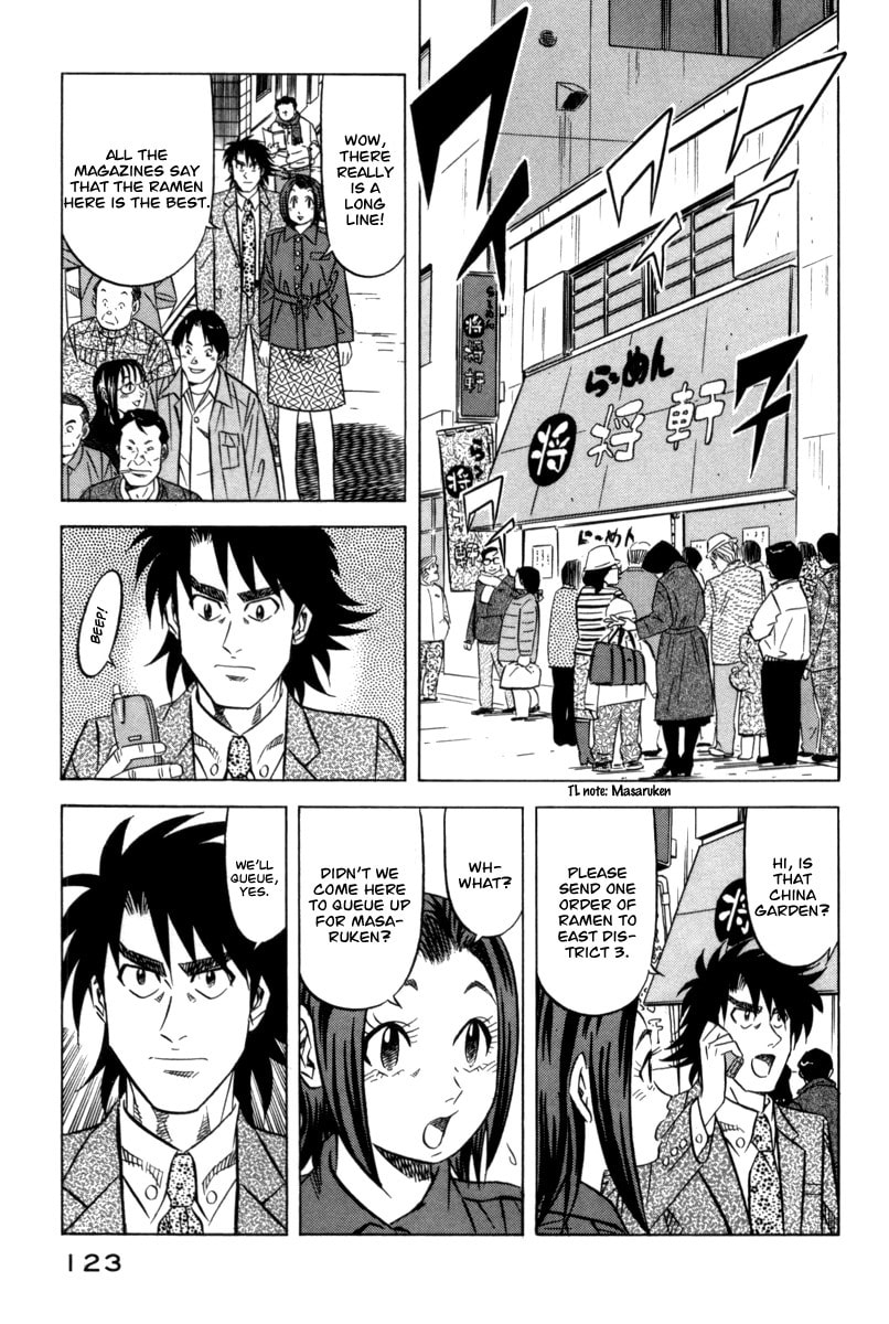 The Case Files of the Gourmand Detective Chapter 12 page 2 - 