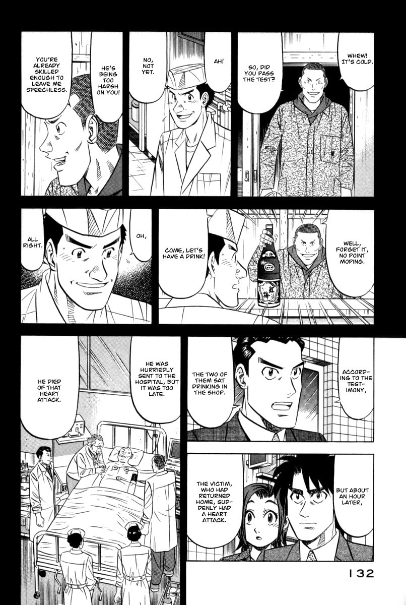 The Case Files of the Gourmand Detective Chapter 12 page 11 - 