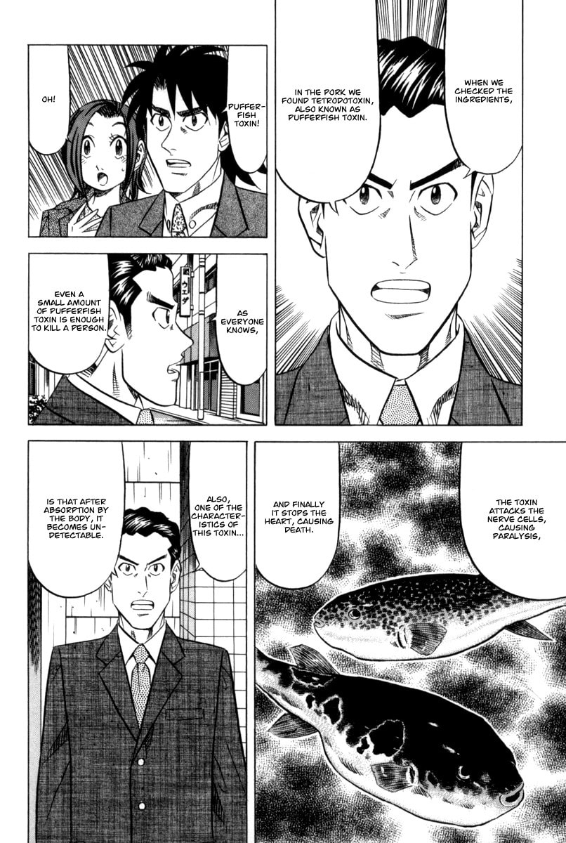 The Case Files of the Gourmand Detective Chapter 12 page 13 - 