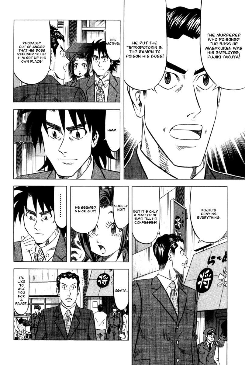 The Case Files of the Gourmand Detective Chapter 12 page 15 - 