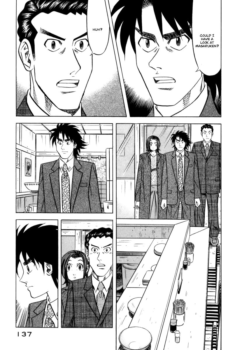 The Case Files of the Gourmand Detective Chapter 12 page 16 - 