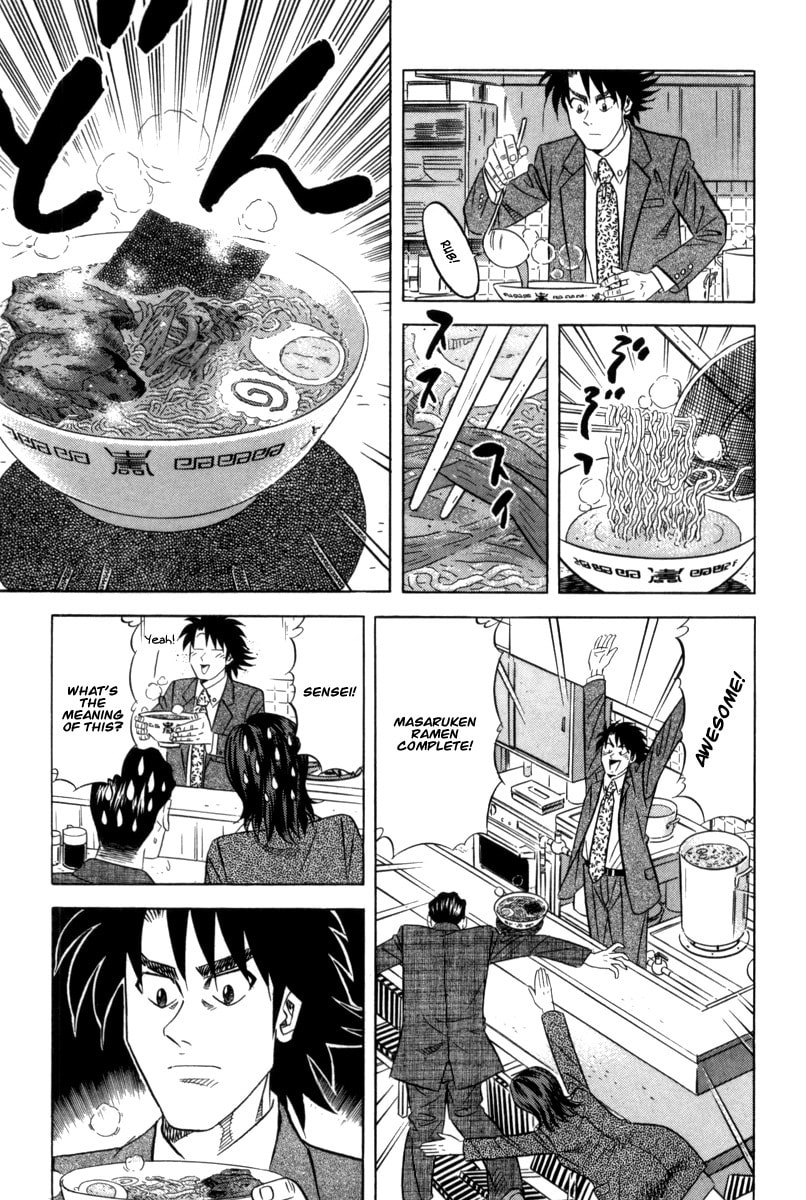 The Case Files of the Gourmand Detective Chapter 12 page 18 - 