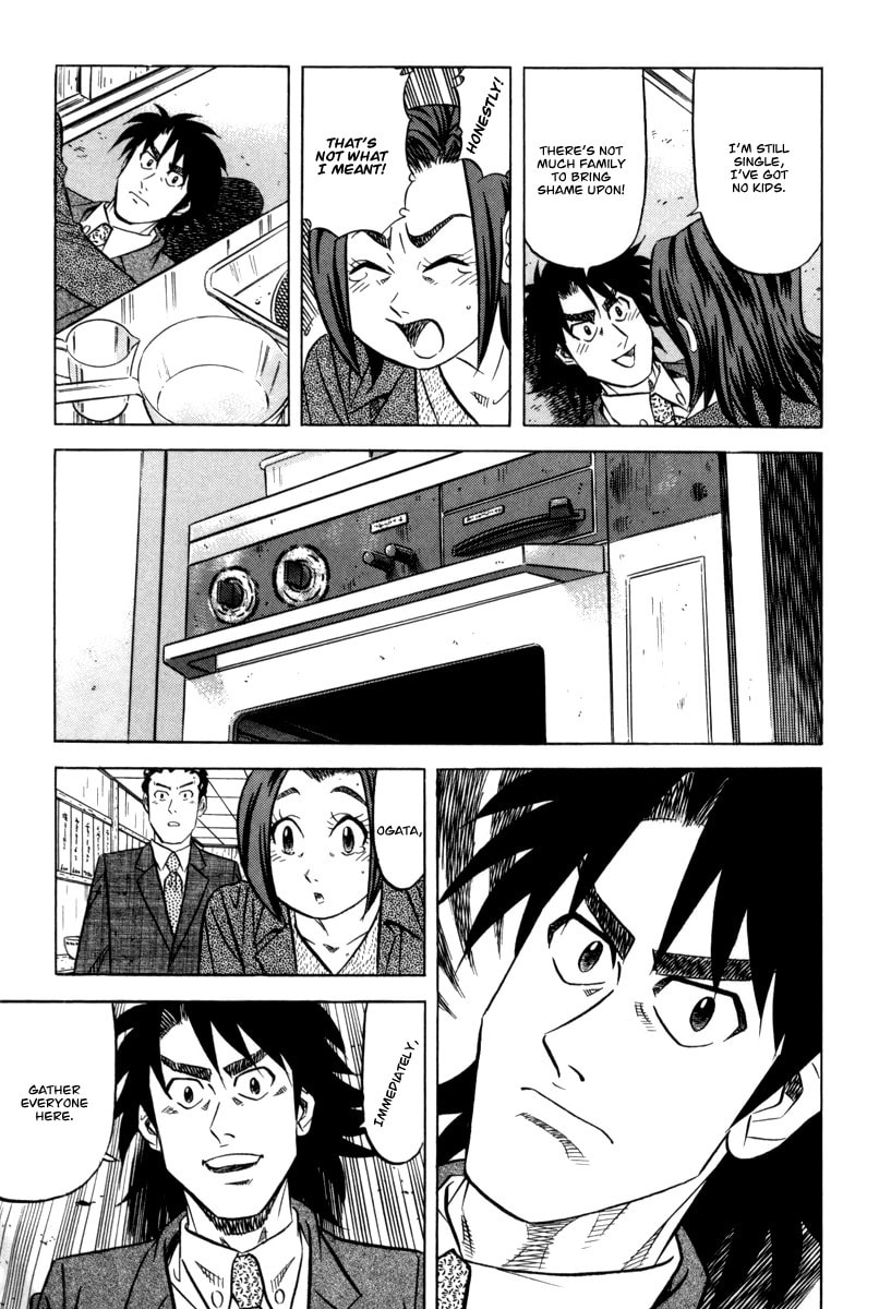 The Case Files of the Gourmand Detective Chapter 12 page 20 - 