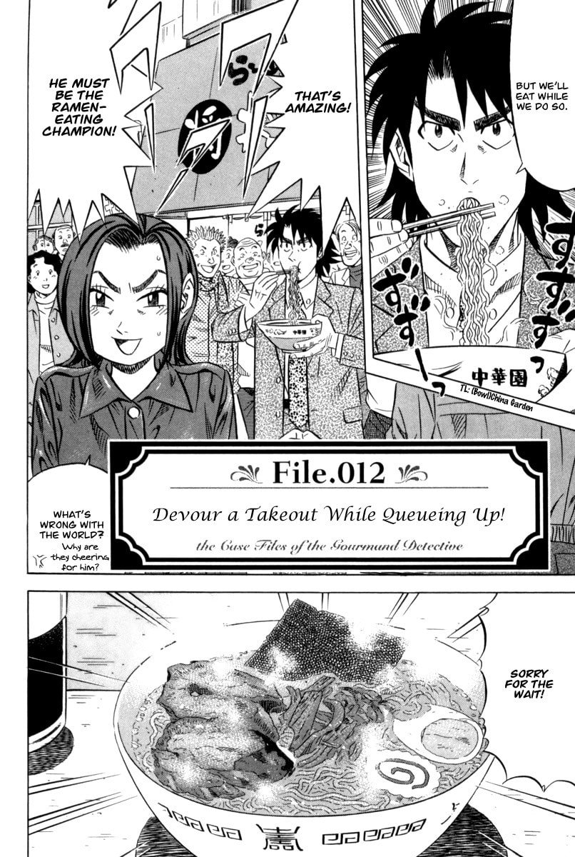 The Case Files of the Gourmand Detective Chapter 12 page 3 - 