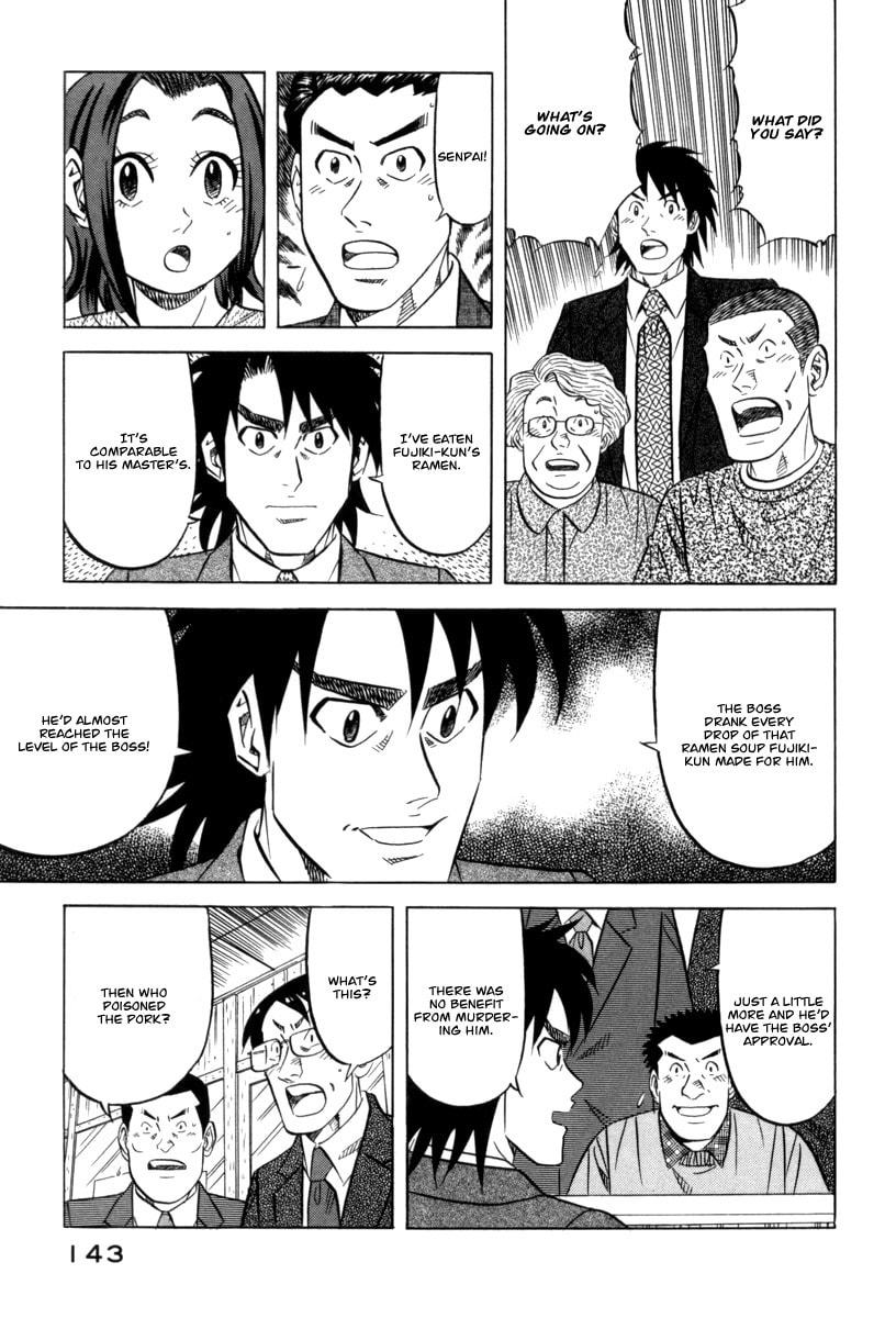 The Case Files of the Gourmand Detective Chapter 12 page 22 - 