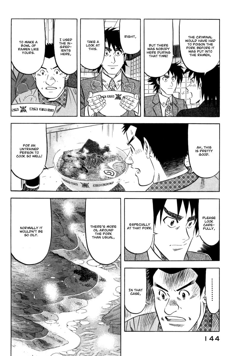 The Case Files of the Gourmand Detective Chapter 12 page 23 - 
