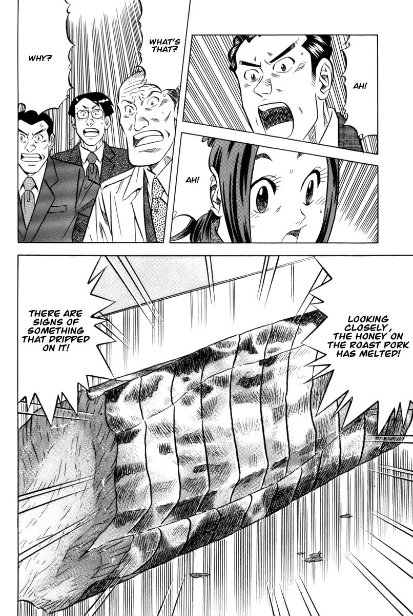 The Case Files of the Gourmand Detective Chapter 12 page 25 - 