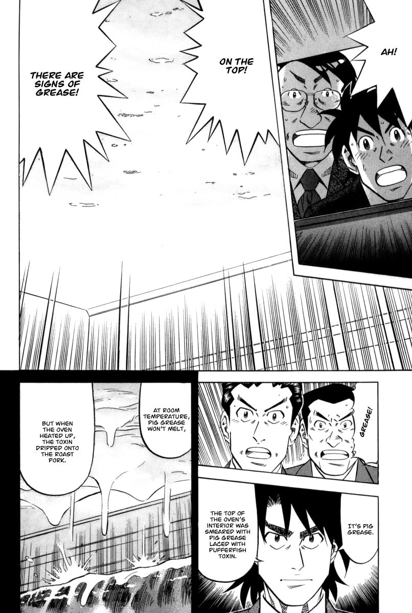 The Case Files of the Gourmand Detective Chapter 12 page 27 - 