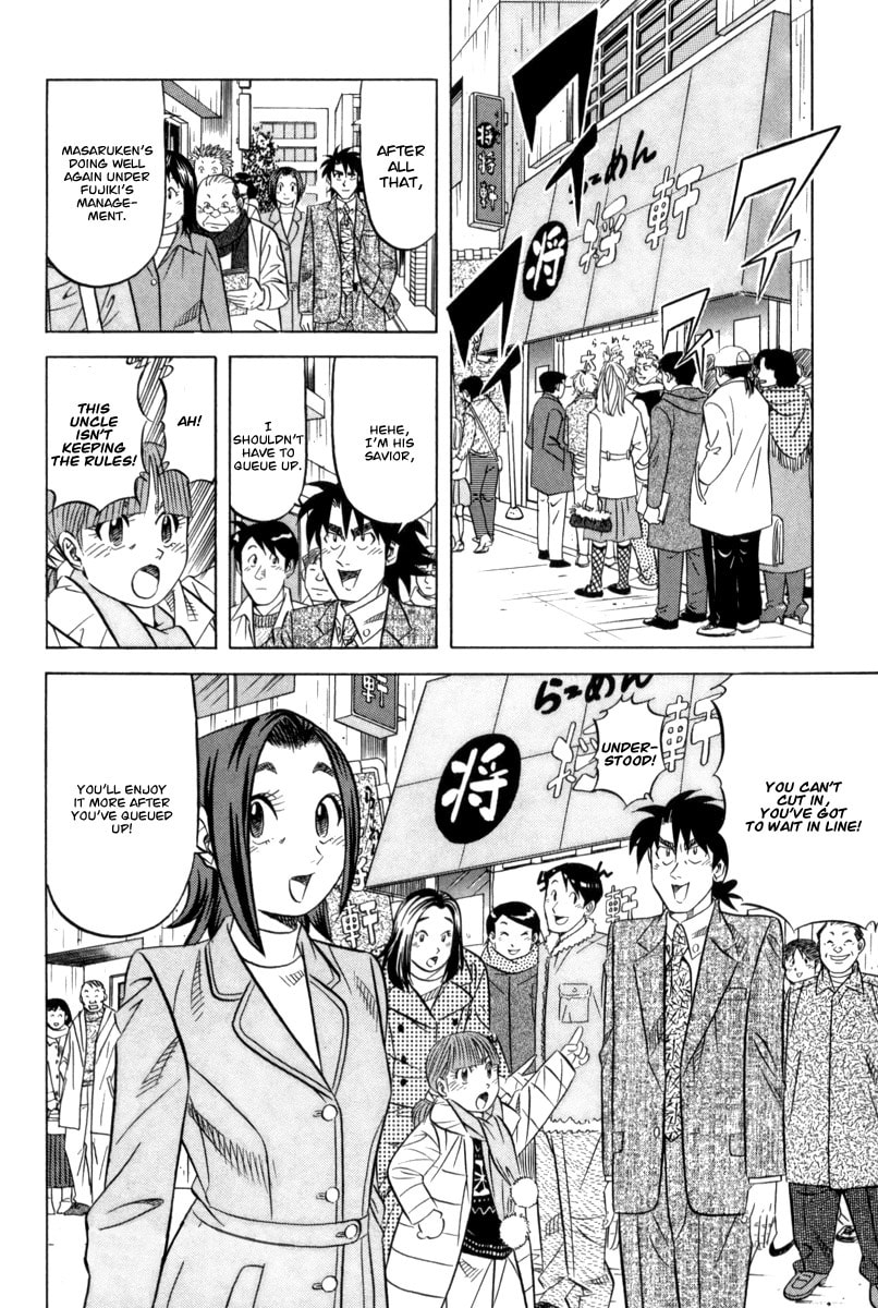 The Case Files of the Gourmand Detective Chapter 12 page 31 - 
