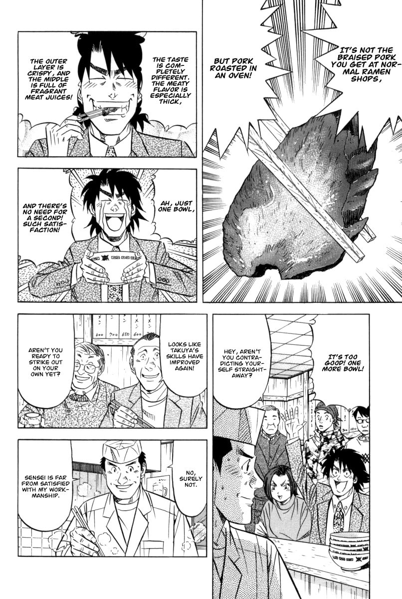 The Case Files of the Gourmand Detective Chapter 12 page 5 - 