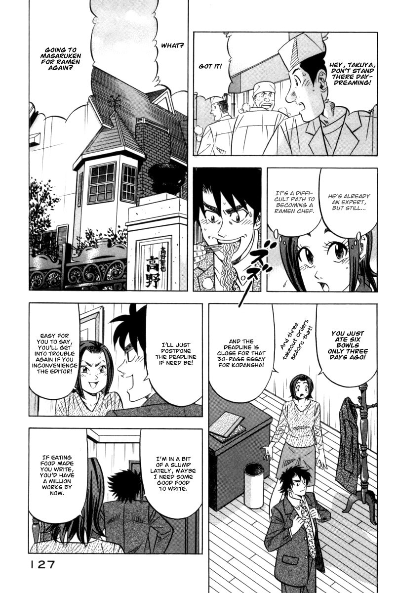 The Case Files of the Gourmand Detective Chapter 12 page 6 - 