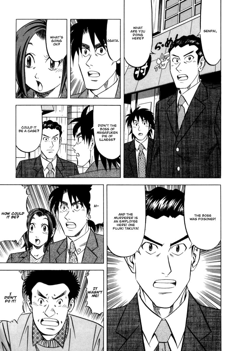 The Case Files of the Gourmand Detective Chapter 12 page 8 - 