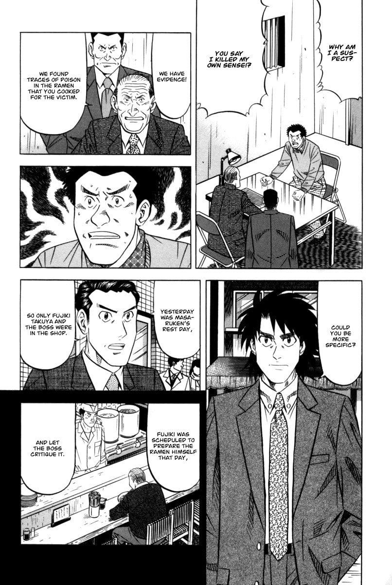 The Case Files of the Gourmand Detective Chapter 12 page 9 - 