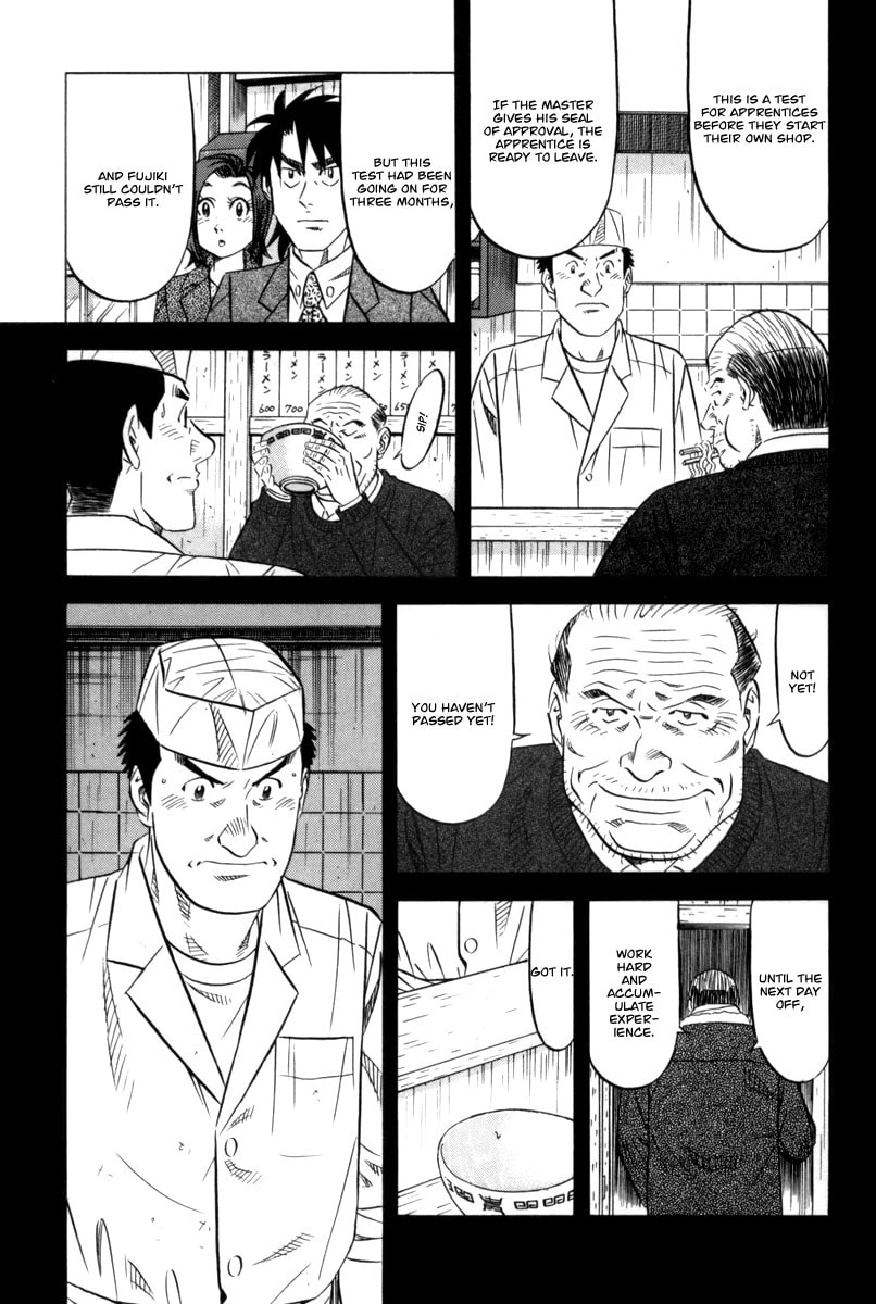 The Case Files of the Gourmand Detective Chapter 12 page 10 - 