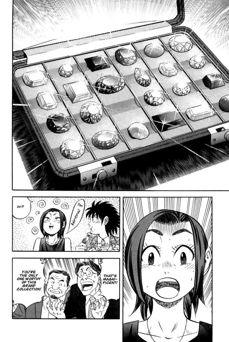 The Case Files of the Gourmand Detective Chapter 13 page 13 - 