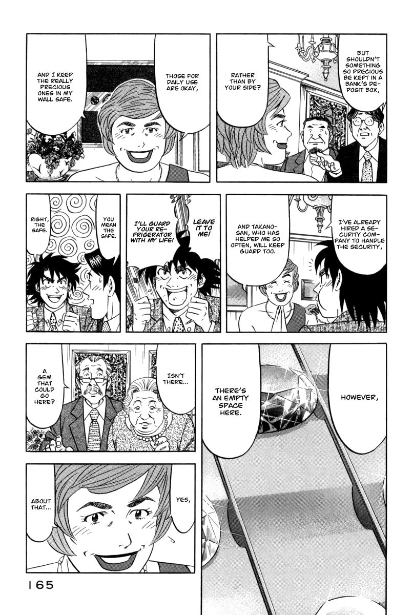 The Case Files of the Gourmand Detective Chapter 13 page 14 - 