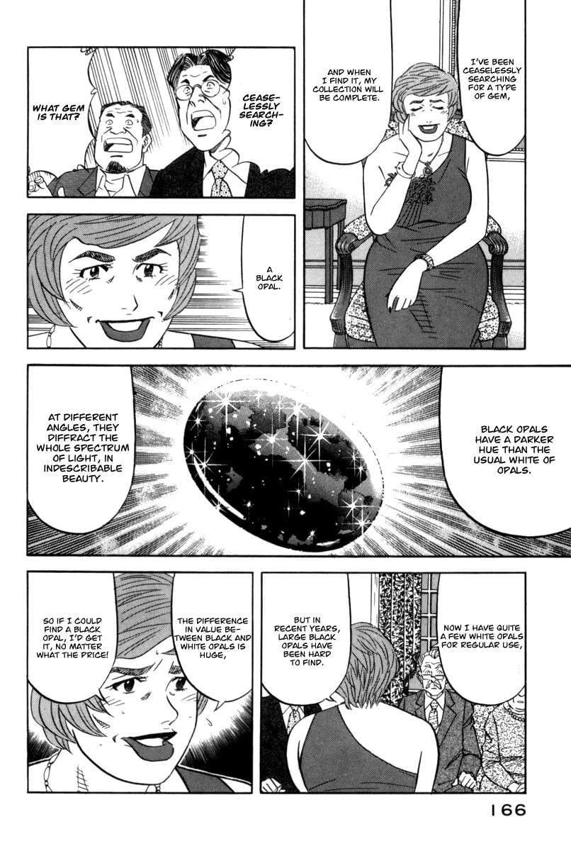 The Case Files of the Gourmand Detective Chapter 13 page 15 - 