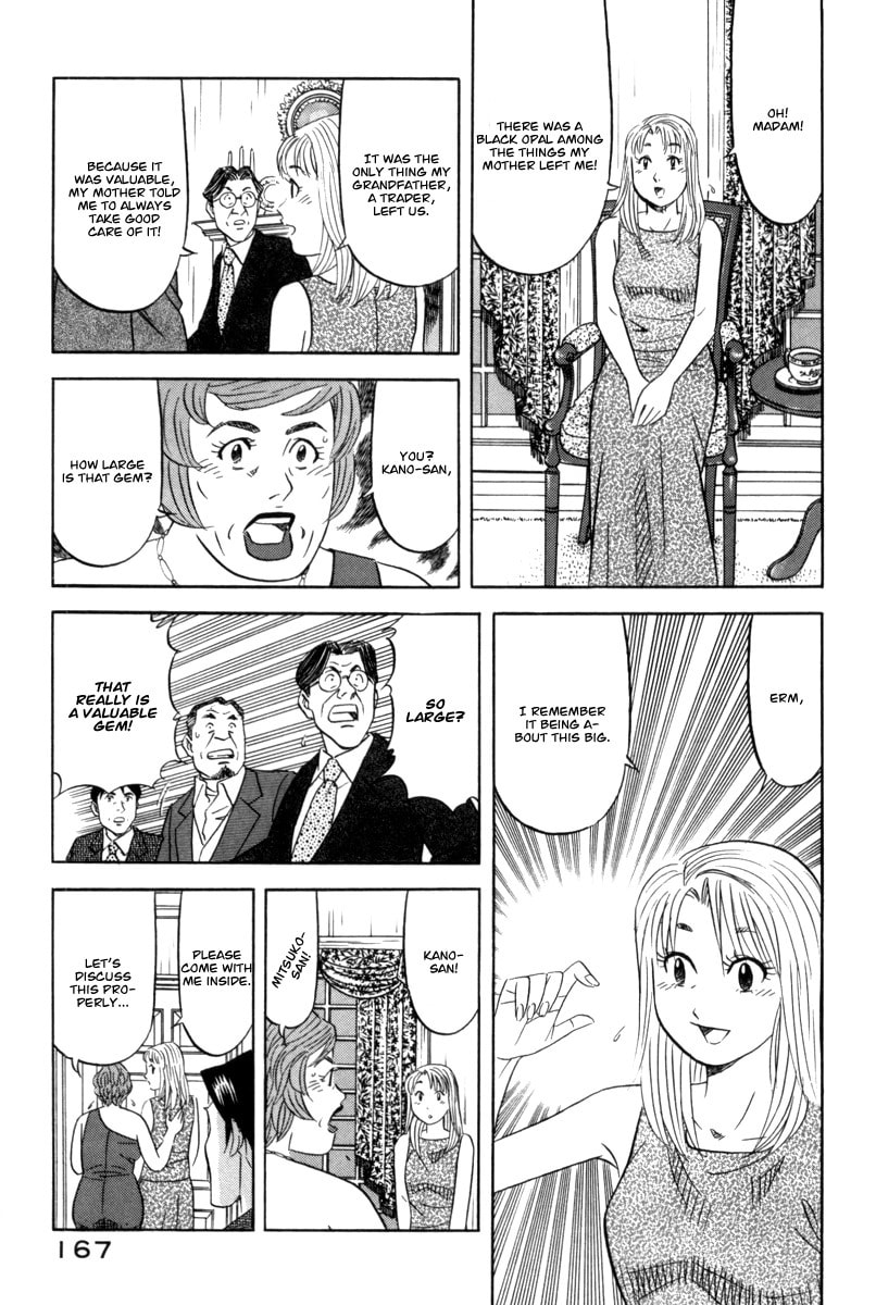 The Case Files of the Gourmand Detective Chapter 13 page 16 - 